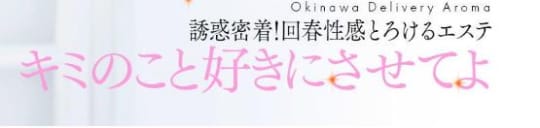 キミのこと好きにさせてよロゴ