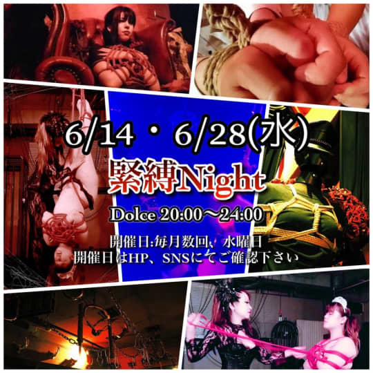 ハプニングバーの画像