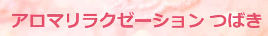 https://tsubaki.eei.jp/