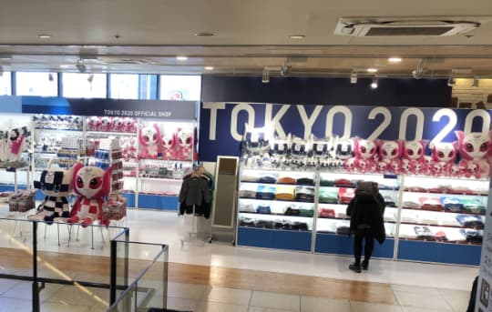 TOKYO 2020 SHOP