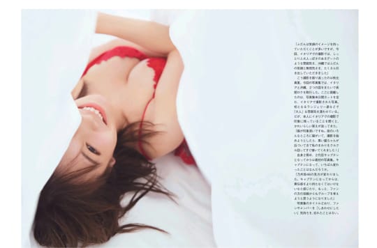 秋元真夏 おっぱい