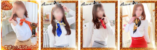 Aroma de TOKYO(アロマデトウキョウ)岐阜店