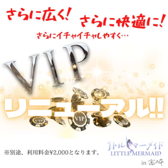 コース・オプション