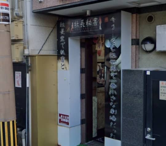 プレイ前