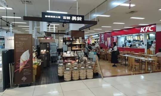 イオン北見店