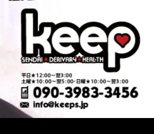 keep(キープ)-10,000yen