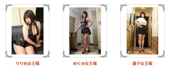 女性一覧