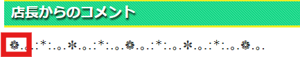 NN/NS