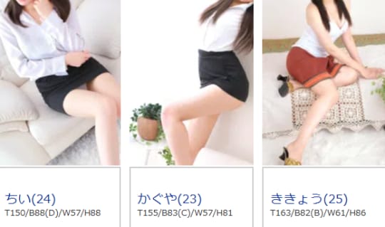 千葉アロマプリンセス/女の子