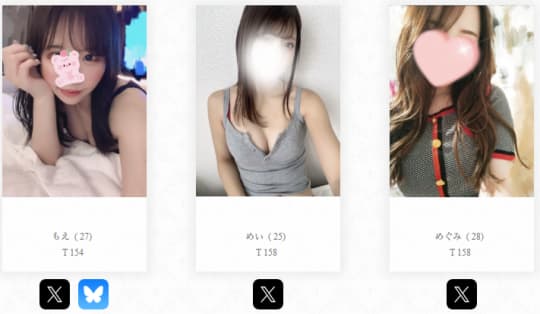 セラピストの画像