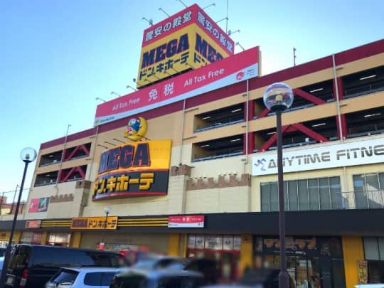 MEGAドン・キホーテ 名古屋本店