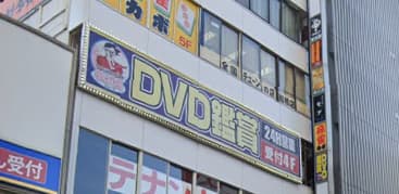 花太郎船橋本店