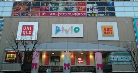 ビビオ