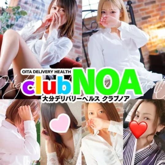 club NOA(クラブノア)