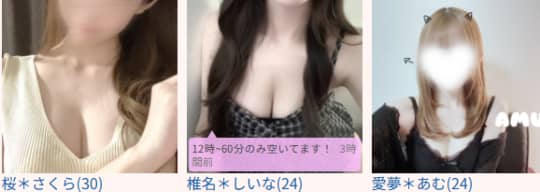 女の子