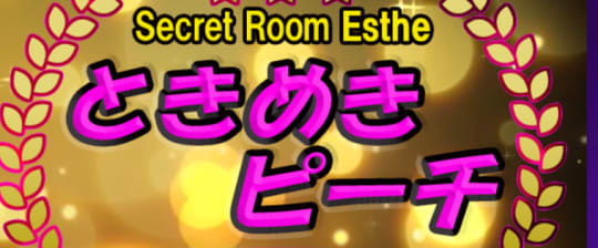 https://www.tokimekipiti184.info/