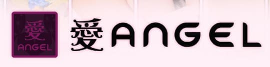 愛ANGEL
