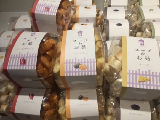 スープｄｅお麩