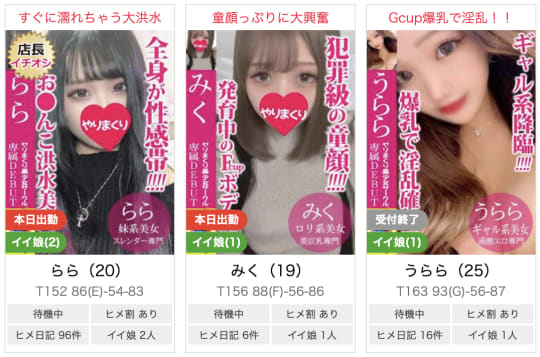 ヤリまくり美少女サークル