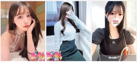 あげまん学園の女の子