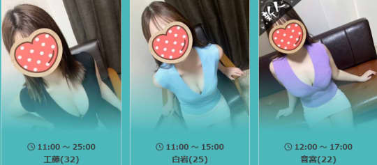 女の子の画像