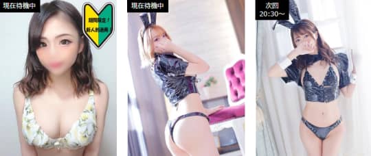 ドMなバニーちゃん名古屋中村店の在籍一覧