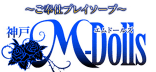 エムドールズのTOP画像