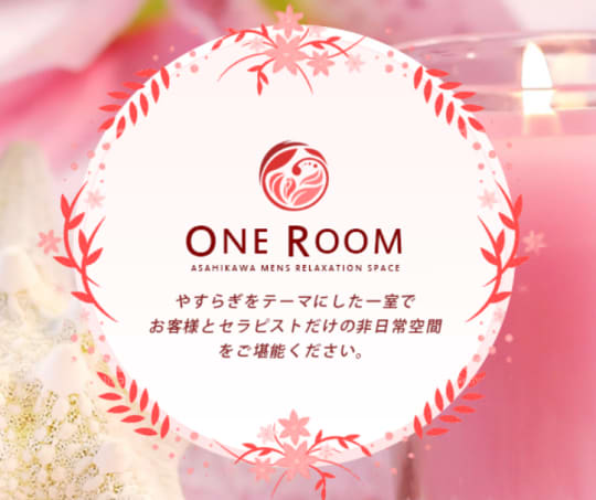 ONE ROOM