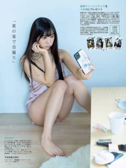 真島なおみ エロ