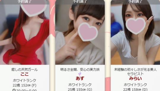 女の子