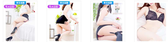 西船橋回春性感マッサージ/男の潮吹きパラダイス