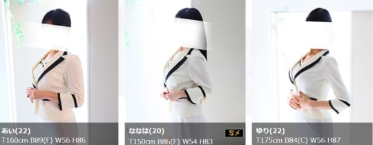 女の子