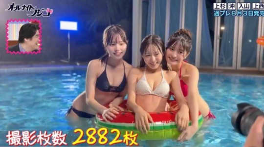 フジコーズ