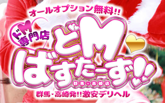 https://doemu-btakasaki.com/