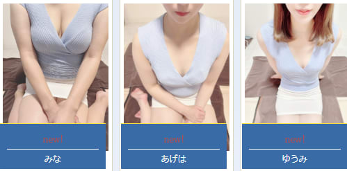 女の子