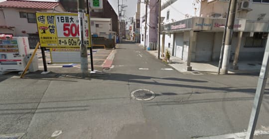 パーキングの看板