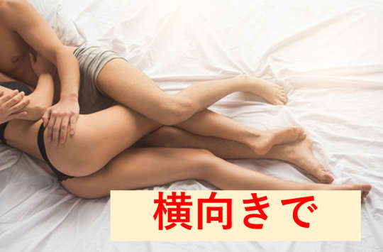 逆さフェラ
