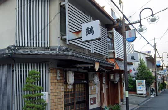 鶴