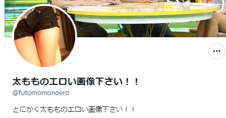 ツイッター