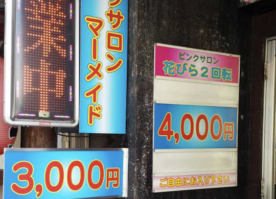 マーメイド