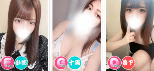 女性