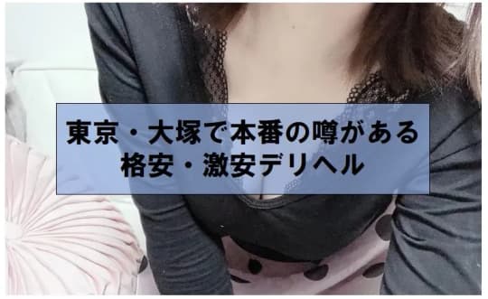 女の子