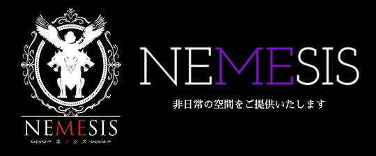 BARネメシス