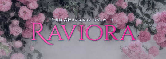 RAVIORA