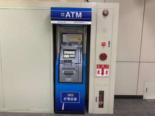 ATM