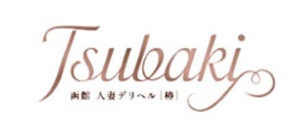 ツバキ