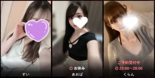 セラピスト