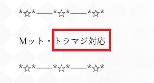 NN/NS
