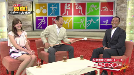稲村亜美 おっぱい