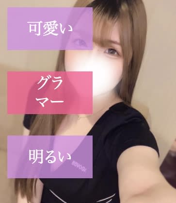 Мちゃん